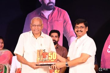 Bichagadu Movie 50 Days Celebrations